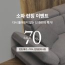 티에스퍼니처