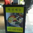 왕궁온천회관 이미지