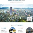 경남아파트3가 이미지