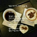 커피예찬 이미지