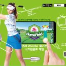 디오픈 스크린골프 이미지