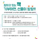오픈마켓 이미지