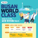 월드클래스 이미지