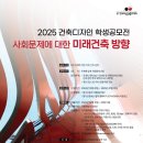 타라건축사사무소