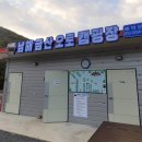 남해금산오토캠핑장 이미지
