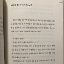 유성원 - 안양시 만안구 삼덕로 90 | 유성원