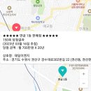 경기도 수원시 권선구 경수대로302번길 22 (권선동, 권선한양아파트) 이미지