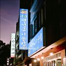 평내로29번안길 이미지