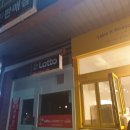 빽다방 망우역사거리점 이미지