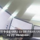 성화장의사