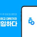 에이아이파트너스 - 구리시 안골로 49 | 에이아이파트너스
