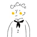 쎄쎄쎄(cecece) 이미지