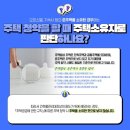 대인주택 이미지