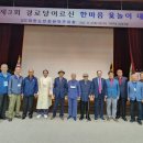 한마음아파트경로당 이미지