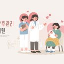 서귀포공공산후조리원 이미지