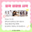 한라영수학원
