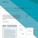 (주)바른플래닛 이미지