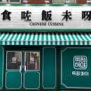 족팡매야 이미지