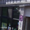 옥이네밀면