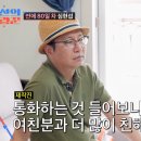 호시탐탐