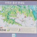 당숲공원 화장실 이미지