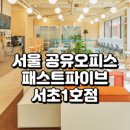 남부순환로333길 10 이미지