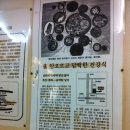 함양옻닭 이미지