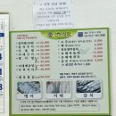 선미식당 | 목포 선미 식당 갈치조림 맛집 내돈내산 솔직후기