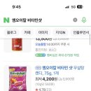 악쓰는 하마 코인 노래연습장 이미지