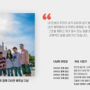 멘토라이프 이미지