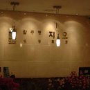 지오성형외과의원 이미지