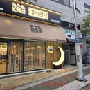 우리동네생선장수 네이버블로그
