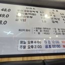 제주돈선생 상봉직영점 이미지