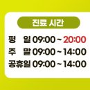 삼동한의원 이미지