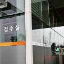 세종자동차검사소 이미지