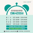 청향29쭈꾸미