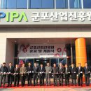 군포산업진흥원 교육훈련실 이미지