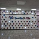 서울주니어스치과의원 이미지