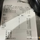 참숯불닭발과오돌뼈 Daum카페