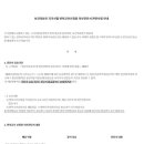 사)대한산업보건협회 부산의원 이미지