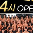 휘트니스R 이미지