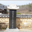상곡사 네이버블로그