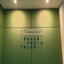 동탄그레이스소아청소년과의원 이미지