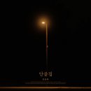 단골집 이미지