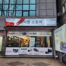 종로PC랜드 이미지