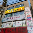 영진 노래연습장 이미지