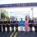 여수시민로 이미지