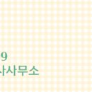 한국공인중개사사무소 이미지