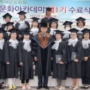 문화아카데미 티스토리