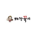 경의로+장백로 네이버블로그